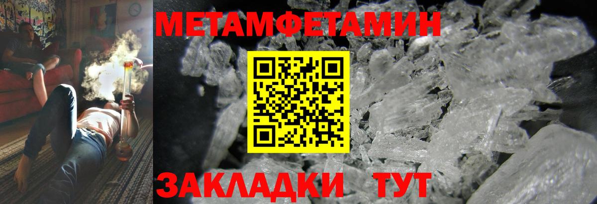 АМФ  Вход с VPN  Медногорск  АМФЕТАМИН VHQ 