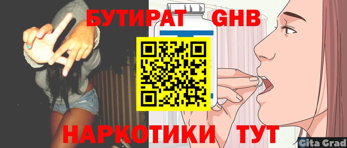 Cocaine  Вход с VPN  Alpha-PVP СОЛЬ   МДМА  ГАШ  Медногорск  ГАШИШ  Меф   Канабис 