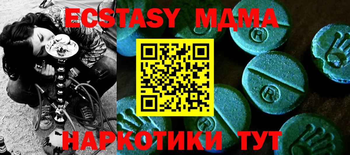 Ecstasy бентли Медногорск