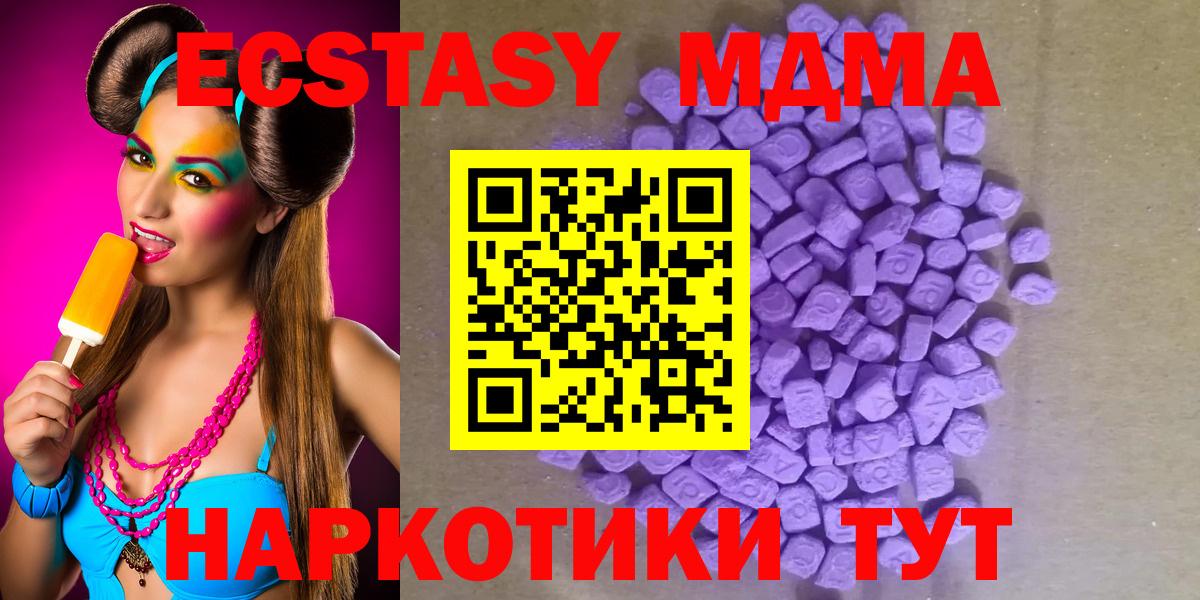 Экстази Cube  Экстази ешки  Экстази  Медногорск  Вход с VPN 