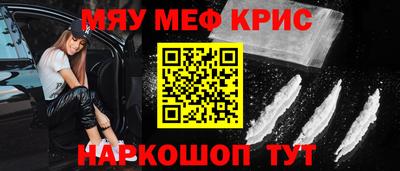 СК Донской