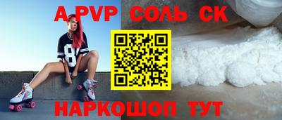 СК Донской