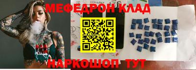 СК Донской