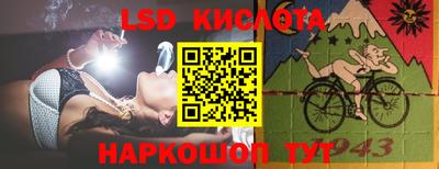 СК Донской
