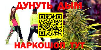 героин Дубна