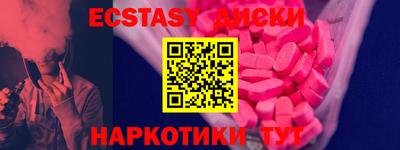 альфа пвп Донецк