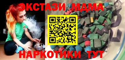 спайс Коломна