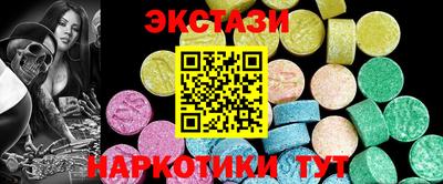 альфа пвп Донецк