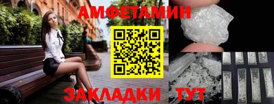 альфа пвп Донецк