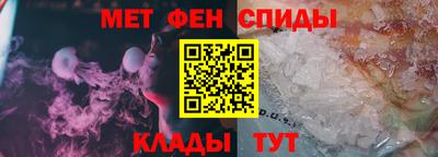 альфа пвп Донецк