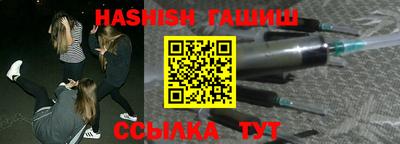 героин Дубна