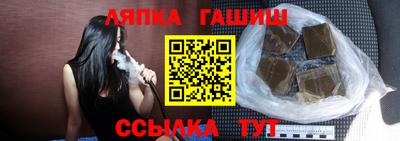 альфа пвп Донецк