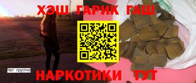 героин Дубна