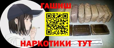 альфа пвп Донецк