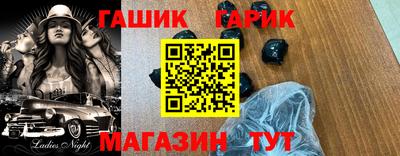 героин Дубна