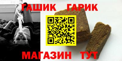 героин Дубна