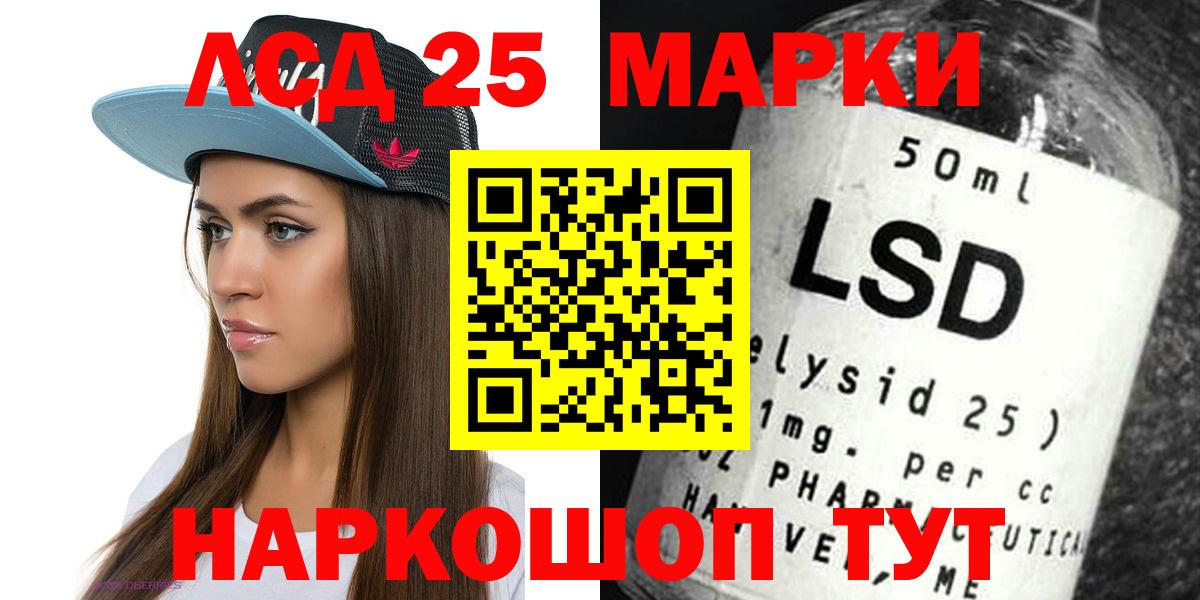 ЛСД экстази ecstasy  ЛСД экстази ecstasy  Вход с VPN  LSD-25 экстази  Медногорск 