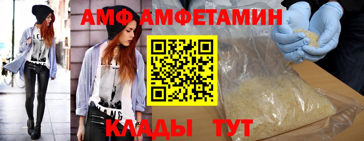 Первитин витя  Вход с VPN  Медногорск  Первитин витя 