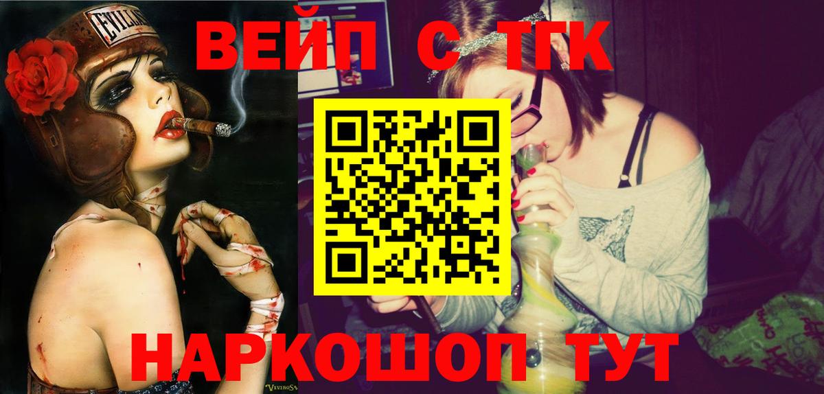 цена   Вход с VPN  Медногорск  ТГК концентрат 
